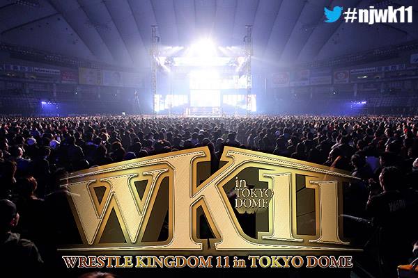 【新日本プロレス】本日17時まで！『WRESTLE KINGDOM 11 in 東京ドーム』のファンクラブ先行予約は、9月23日（金）17：00まで！