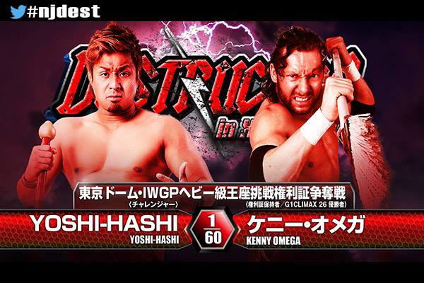 【新日本プロレス】≪本日開催!!≫9月22日（木・祝）広島の当日券は14:00より発売！撮影会はKUSHIDA！試合前サイン会は石井、エルガン！場外売店は14:00～15:00！