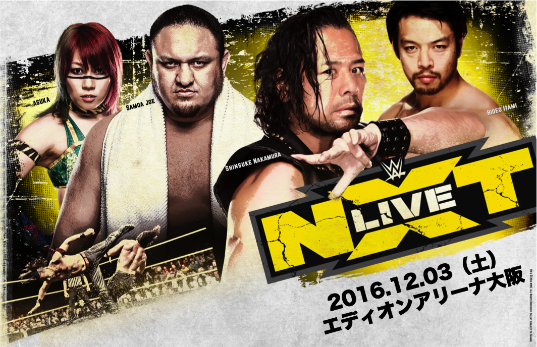 【WWE】特設サイトオープン！NXT LIVE Japanの特設サイトがオープン！NXT大阪公演の新しい情報を随時更新、要チェック！