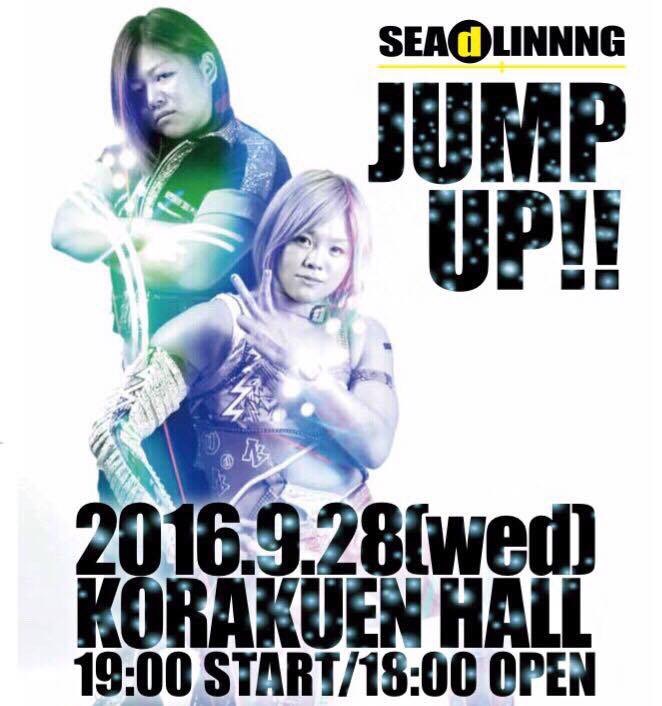 【SEAdLINNNG】9・28「SEAdLINNNG～JUMP UP!!～」後楽園ホール対戦カード発表!!