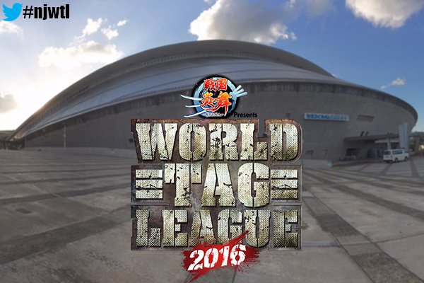 【新日本プロレス】10月18日（火）の放送を要チェック！『WORLD TAG』優勝決定戦、12.10宮城大会のチケットをDate fm！
