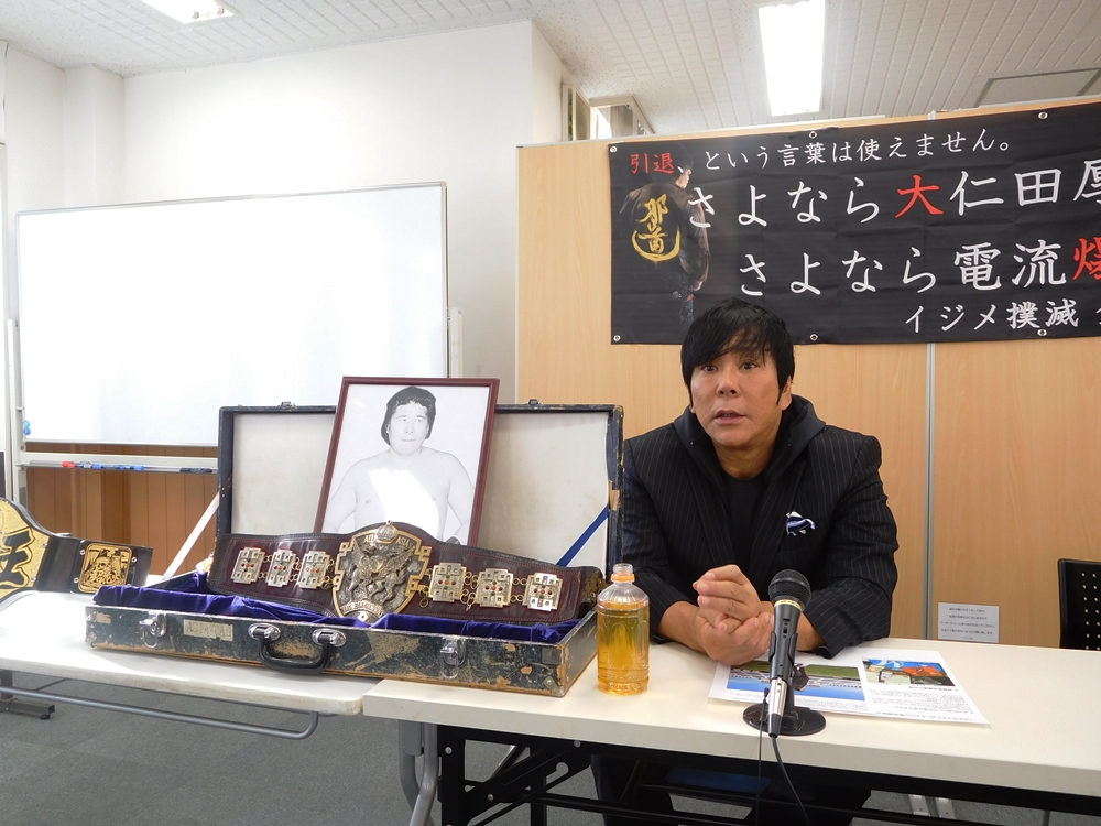 大仁田厚が来年10月に引退の意向を発表  永源さんの訃報にもコメントを出した！