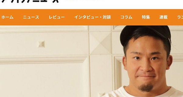 【新日本プロレス】『ダ・ヴィンチニュース』にKUSHIDA選手のインタビューが掲載！ 1.4東京ドーム“4WAYマッチ”へ決意表明！
