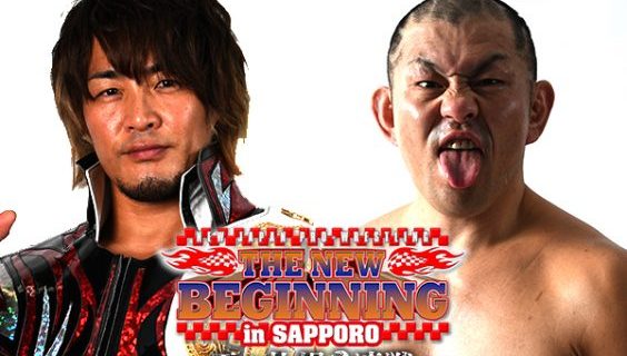 【新日本プロレス】いよいよ目前！ 1月27日（土）18時～北海きたえーる大会の前売券は好評発売中！