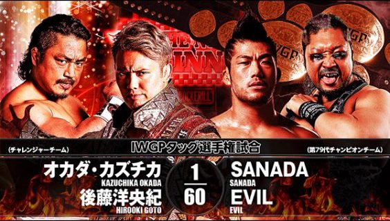 【新日本プロレス】＜明日開催！＞2月6日(火)後楽園の当日券は16:00より発売！FC撮影会はオスプレイ！ 試合前サイン会は田口！