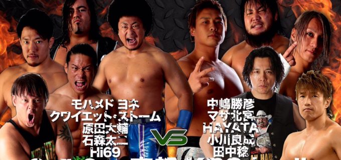 【プロレスリング・ノア】2月ツアー開幕戦！2.10(土)京都KBSホール GHC選手権前哨戦 5vs5 イリミネーションマッチ開催！