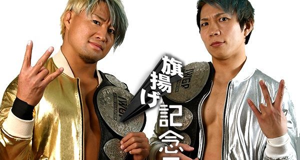 【新日本プロレス】『旗揚げシリーズ』3.4つくば大会&『旗揚げ記念日』3.6大田区大会PR　2月21日(水)15時30分頃～FM NACK5『GOGOMONZ』に“ROPPONGI 3K”SHO & YOH選手が生出演！