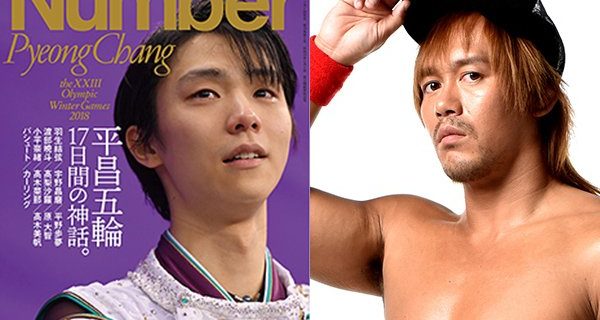 【新日本プロレス】好評発売中の雑誌『Number』に内藤哲也選手が登場！ 内藤選手が辛かった頃、元気をもらったあの音楽について語りました！