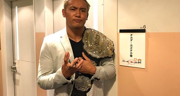 【新日本プロレス】＜3月9日(金)22時～オンエア!!＞テレビ東京『たけしのニッポンのミカタ！』にオカダ・カズチカ選手が出演！ オカダ選手が1週間のランチメニューを公開!?