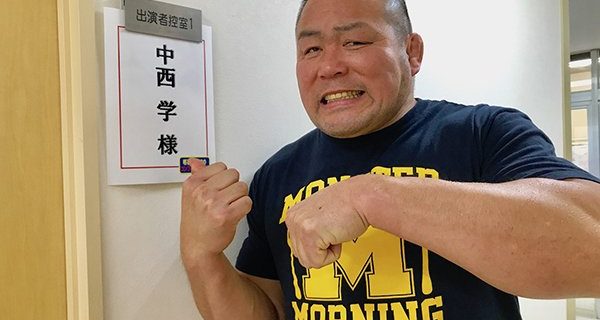 【新日本プロレス】3月19日(月)19時～ABC朝日放送『明石家さんまのコンプレッくすっ杯』に中西学選手が“天然”代表で出演！野人の活躍ぶり(!?)を要チェック☆