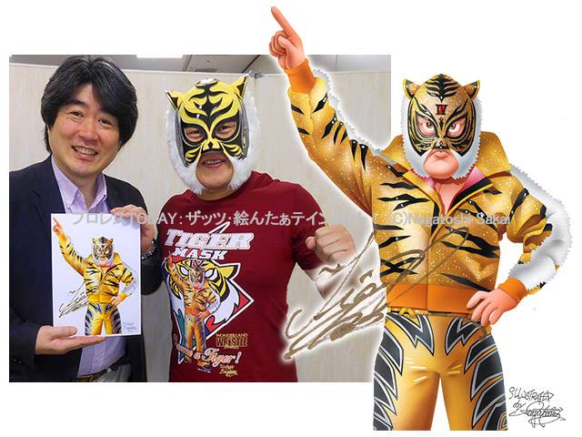 坂井永年のザッツ 絵んたぁテインメント 25 黄金の虎 タイガーマスク選手 プロレスtoday