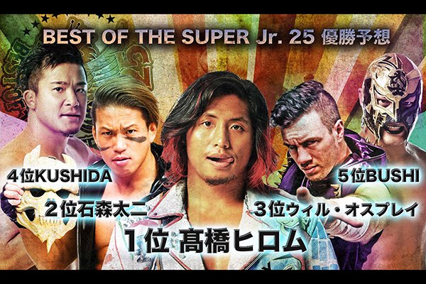新日本プロレス 投票結果発表 Lineアカウント The Best Of Super Jr 25 優勝予想 のトップ5が決定 プロレス Today