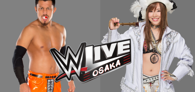 【WWE】戸澤・カイリ参戦決定!!「WWE Live Osaka」追加対戦カード発表!