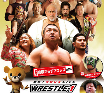 【W-1】9.23（日）広島大会、9.24（月・祝）鳥取大会一部カード変更！