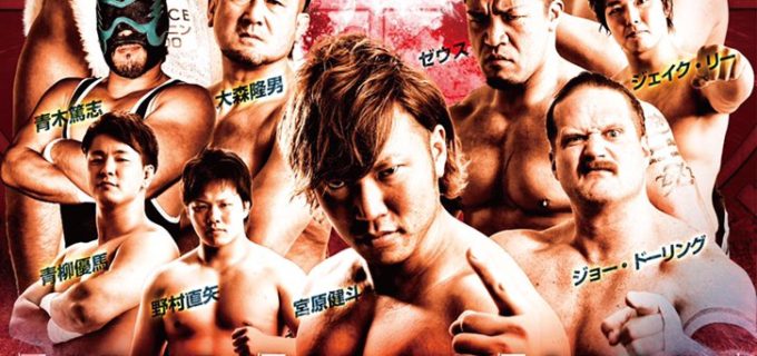 【全日本】 「2018 旗揚げ記念シリーズ」 後半戦の対戦カードが決定！(10.16横手、10.17弘前、10.18むつ、10.19盛岡)