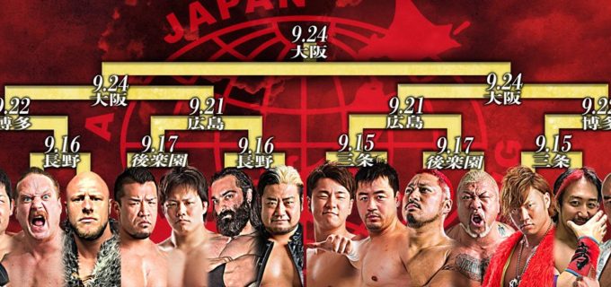 【全日本】＜本日19時！＞9/10(月)19時よりMEGAドン・キホーテ渋谷本店にて「全日本プロレス 第6回 王道トーナメント直前公開会見」開催！