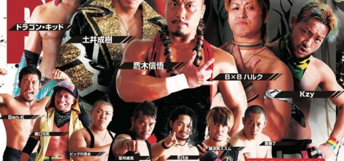 【ドラゴンゲート】＜10.2 後楽園ホール ＆ 10.7 博多スターレーン大会 対戦カード情報＞鷹木信悟選手は同期のB×Bハルク選手との一騎打ち＆タッグ結成が決定！ そして新ユニットR.E.Dのもう1人のXが登場