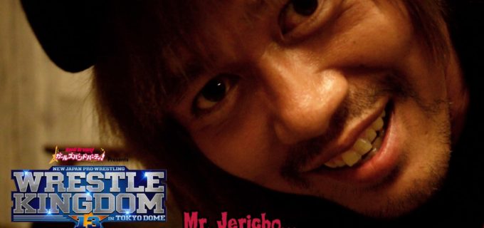【新日本】ジェリコさ～ん！この試合はあなたのラストマッチだ！内藤哲也からクリス・ジェリコへの自撮りメッセージ動画が再び！