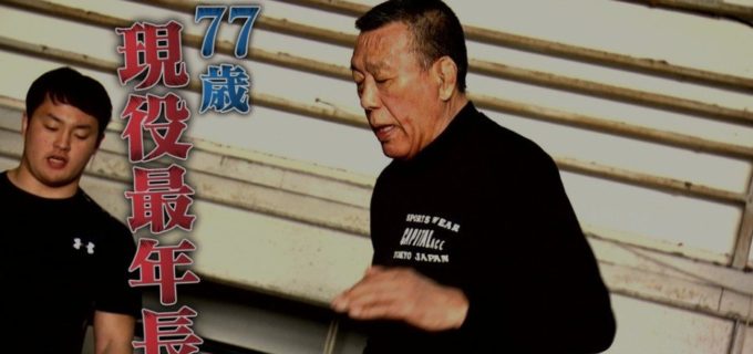 【大日本】グレート小鹿が5月23日（木）午後7時30分～放送！NHK総合『所さん！大変ですよ』に出演