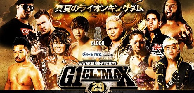 【新日本】＜いよいよ開幕目前！ ＞『G1 CLIMAX 29』特設サイトが全選手バージョンに“お色直し”！ 出場選手、コラム、動画リスト、星取り表も掲載！