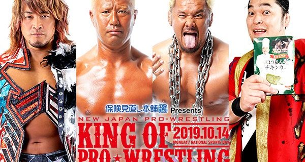 【新日本】10月14日（月・祝）両国大会の全カード決定！棚橋弘至デビュー20周年記念試合！棚橋＆本間vs真壁＆矢野がタッグ激突！第1試合はエル・デスペラード復帰戦！金丸＆DOUKIと組んで、田口＆SHO&YOHと対決！