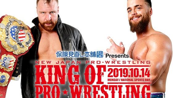 【新日本】10月14日（月・祝）両国大会の全カード決定！第7試合はノーDQマッチ！ジョン・モクスリーvsジュース・ロビンソンがUSヘビー級戦！第6試合で、因縁のIWGPジュニアヘビー級選手権！ウィル・オスプレイvsエル・ファンタズモ！