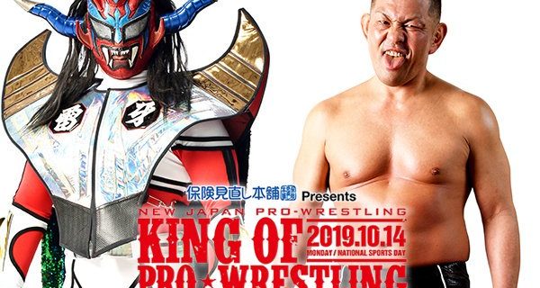 【新日本】10月14日（月・祝）両国大会の全カード決定！ついに実現！遺恨の獣神サンダーライガーvs鈴木みのるがスペシャルシングル戦！第4試合でジェイ・ホワイトと後藤洋央紀が6人タッグ戦！第3試合は内藤＆鷹木＆BUSHIvsザック＆ランス＆タイチ！