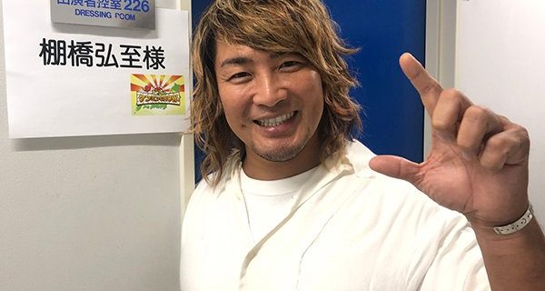 【新日本】＜10月10日21時～（木）オンエア！＞読売テレビ『秘密のケンミンSHOW＆ダウンタウンDX合体SP』に、棚橋弘至選手が出演！