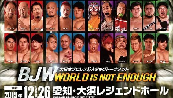 【大日本】「BJW WORLD IS NOT ENOUGH～6人タッグトーナメント」出場全16チーム決定！
