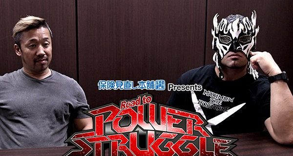 【新日本】WEBで無料公開！『SUPER Jr. TAG』開催中！「『俺たちに付いてこれるヤツら、いるかなあ？』ってことでしかない」デスペラード＆金丸組が参戦チームをメッタ切り！