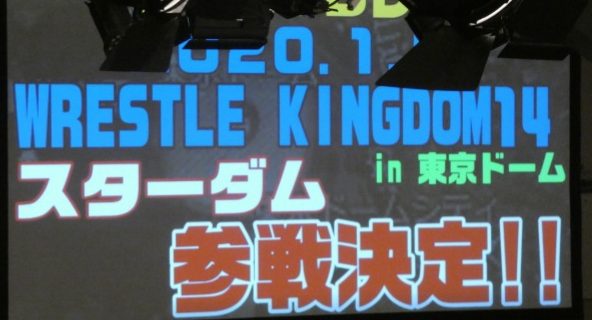 【スターダム】ダークマッチで新日本プロレス『イッテンヨン東京ドーム』に参戦決定！