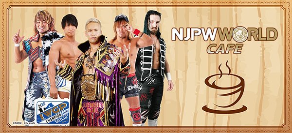【新日本】12月18日(水)～開催決定！東京、大阪、福岡で『新日本プロレスワールドカフェ』がオープン！コラボショップも全国4か所で展開！