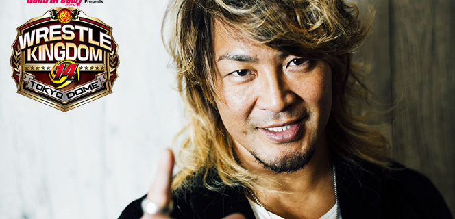 【新日本】東京ドームまであと5日！ WEBで無料公開！「今回のジェリコ戦は、ボクにとって“金の鉱脈”かもしれない」棚橋弘至に直撃インタビュー!!