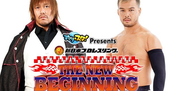 【新日本】＜2月9日（日）大阪城ホールの第1弾カードが決定！＞“二冠王者”内藤哲也にKENTAが挑戦する“ダブルタイトル戦”が実現！