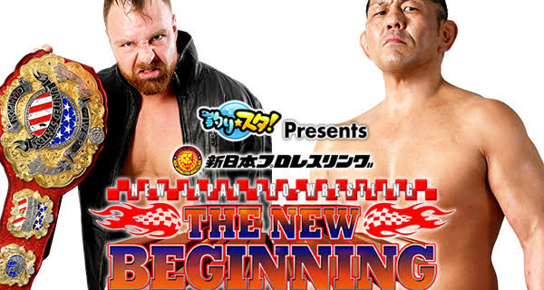 【新日本】2月9日（日）大阪城ホールの全カード決定！全世界注目！ジョン・モクスリーvs鈴木みのるがUSヘビー級王座戦で激突！“宿命のライバル対決”が復活！高橋ヒロムvsリュウ・リーがIWGPジュニアヘビー王座戦で再激突！