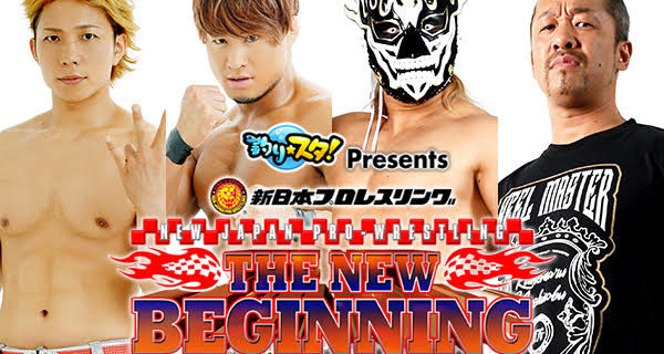 【新日本】2月9日（日）大阪城ホールの全カード決定！第2試合はIWGPジュニアタッグ選手権！SHO＆YOHがデスペラード＆金丸を相手に初防衛戦！オープニングマッチは『中西学 ファイナル大阪城ホール』