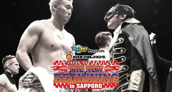 【新日本】＜開催目前！ “雪の札幌決戦”！＞2月2日（日）15時～ 北海きたえーる大会“2日目”・メインはオカダvsタイチがシングル激突！  ・ザックvsオスプレイも実現！