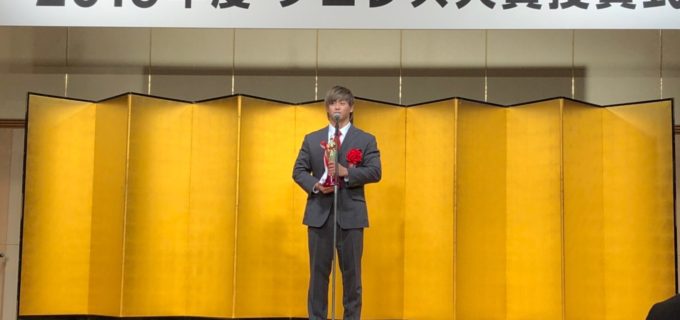 【ノア】2019年度プロレス大賞授賞式に敢闘賞 清宮海斗選手が登壇 清宮海斗 「ノアとしては武道館、個人としては東京ドームを目指して、新しい景色を見せていきたいと思います」