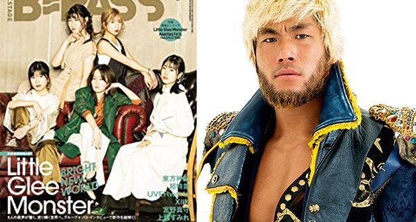 【新日本】雑誌『B-PASS』3月号にSANADA選手が登場！New EraのPerformance Apparelについてのインタビューが掲載されました！