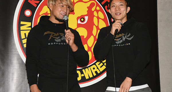 【新日本】王者組はデスペラード＆金丸の挑発も意に介さず！