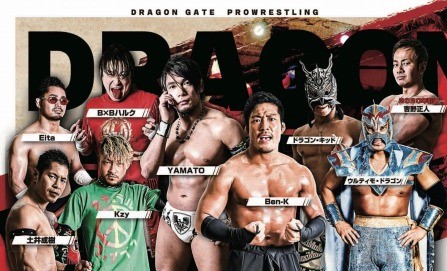 【ドラゴンゲート】『TRUTH GATE 2020』2.22（土）津島、2.23（日）姫路、2.24（月祝）神戸大会対戦カード