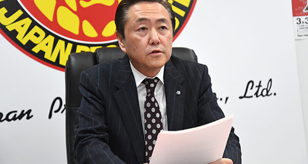 【新日本】ニュージーランド道場の設立が決定！ “人材の宝庫”オセアニア地区で“ダイヤの原石”を発掘へ！