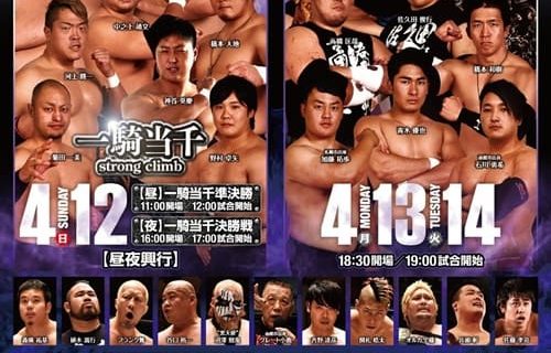 【大日本】北海道･札幌ペニーレーン24大会  4月13日（月）＋「サッポロ・デスマッチナイト」4月14日（火）全対戦カード