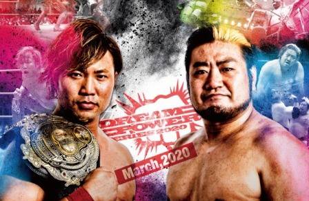 【全日本】オンラインショップにて『AJPWショップフェス』開催中