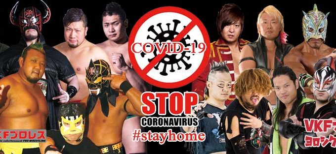 【VKF】コロナウイルス感染拡大防止の為、6.7（日）大阪東成区民センター大会は中止に