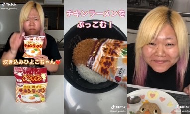 【SEAdLINNNG】世志琥×日清食品コラボ「お前んちの袋麺で作ってみやがれ！」動画シリーズが配信スタート