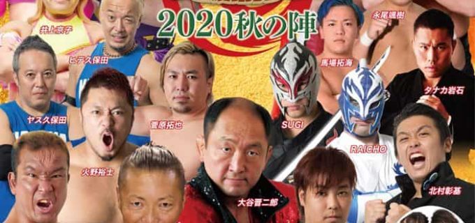 【ZERO1】10/10熊本、10/11壱岐、10/12福岡の3大会にCIMA参戦を発表
