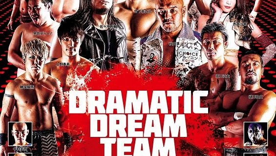 【DDT】12月19日春日部大会『土曜カスカビアン！2020』&20日清水大会『ドラマティック2020年のマリン！』試合順決定！