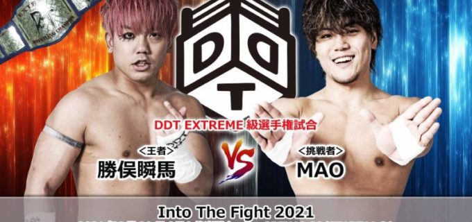 【DDT】2.23名古屋＆2.28後楽園 タイトルマッチ勝者予想アンケート
