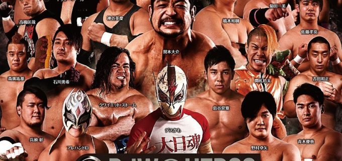 【大日本】6.26 横浜ラジアントホール『BJW HEROS』全対戦カード